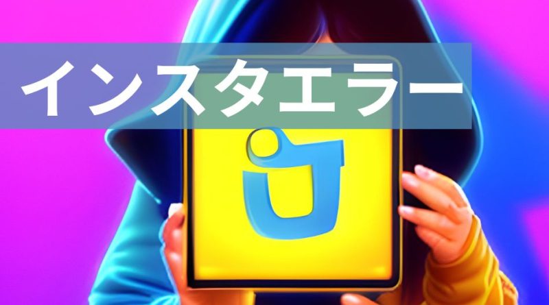 仮想現実