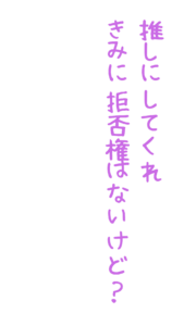 文字