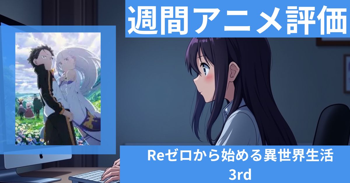 リゼロ　ごろはむ　テレシア 髙橋ミナミ on X: 