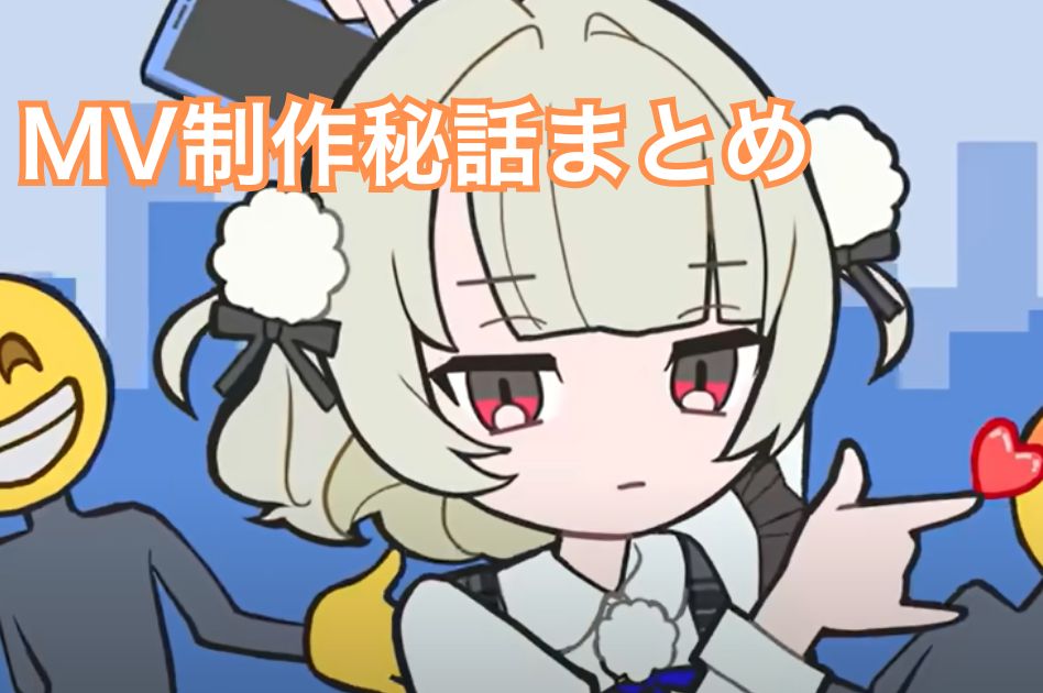 時雨うい
