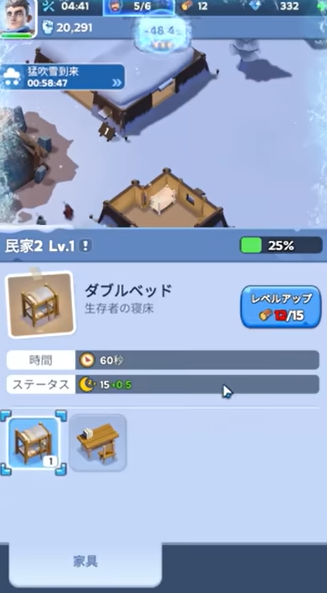 ホワイトアウト・サバイバル うざい