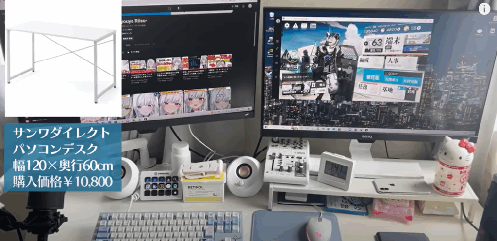Vtuber ガジェット まとめ