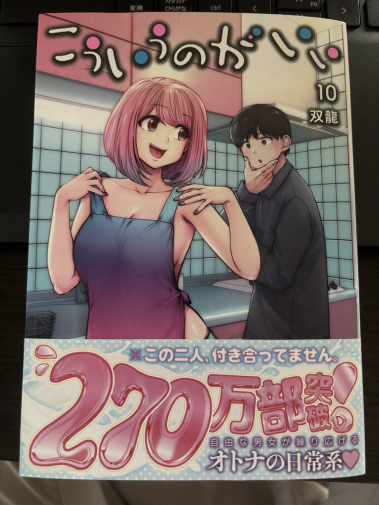 こういうのがいい10