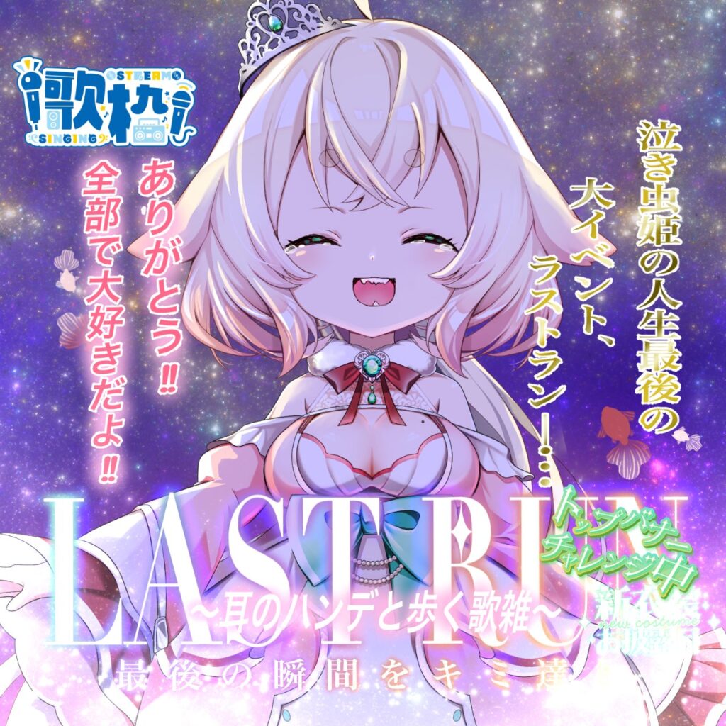 白黒きんぎょ