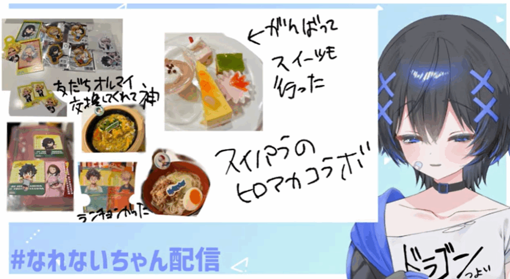 何者にもなれないちゃん Vtuber