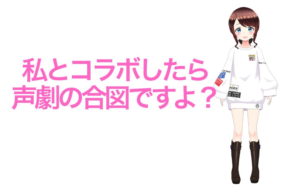 声劇 カッピー