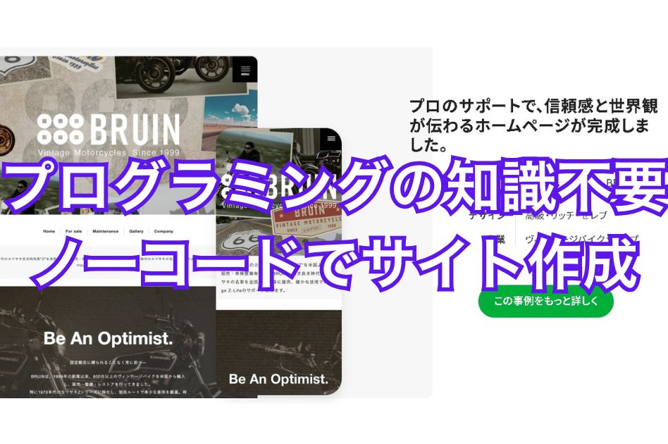 とりあえず ホームページ