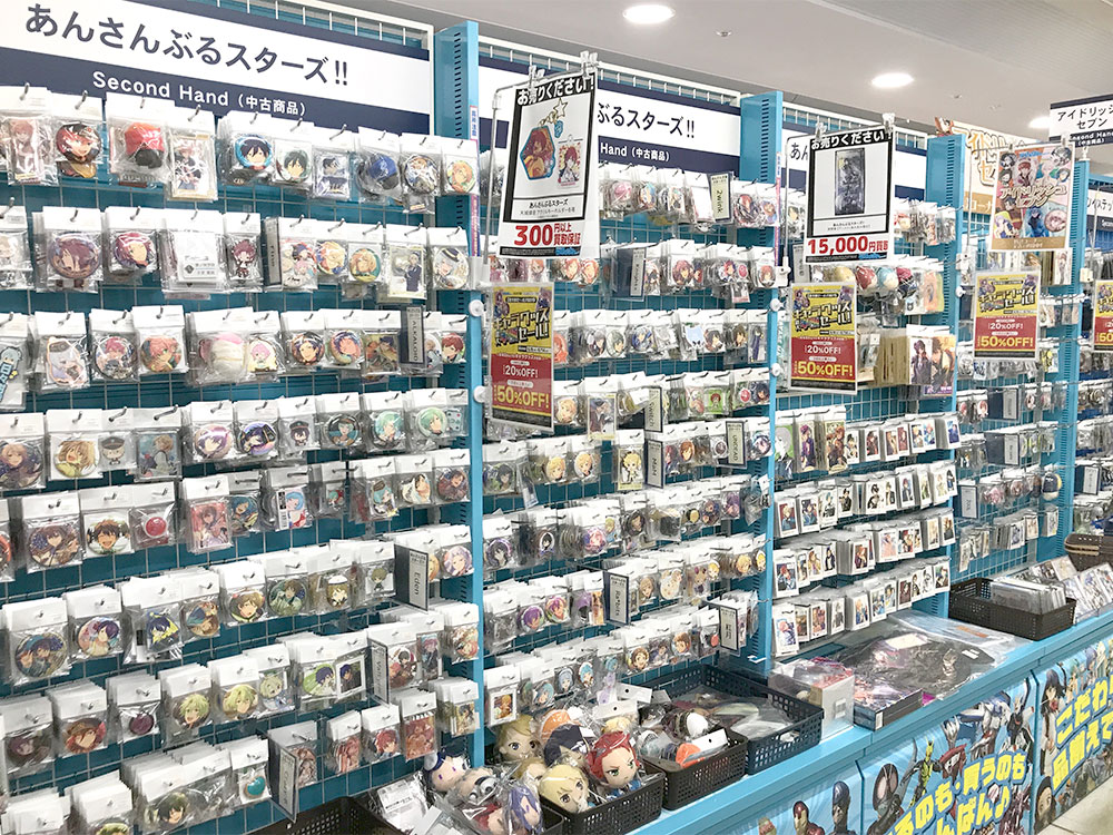 あるあるCity らしんばん