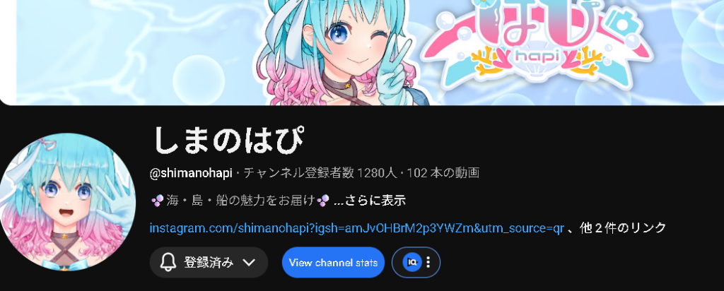 Vtuber しまのはぴ