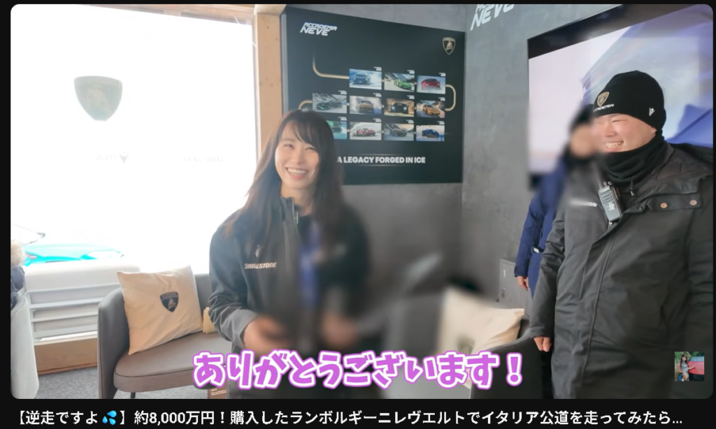 あまねこ なぜ金持ち