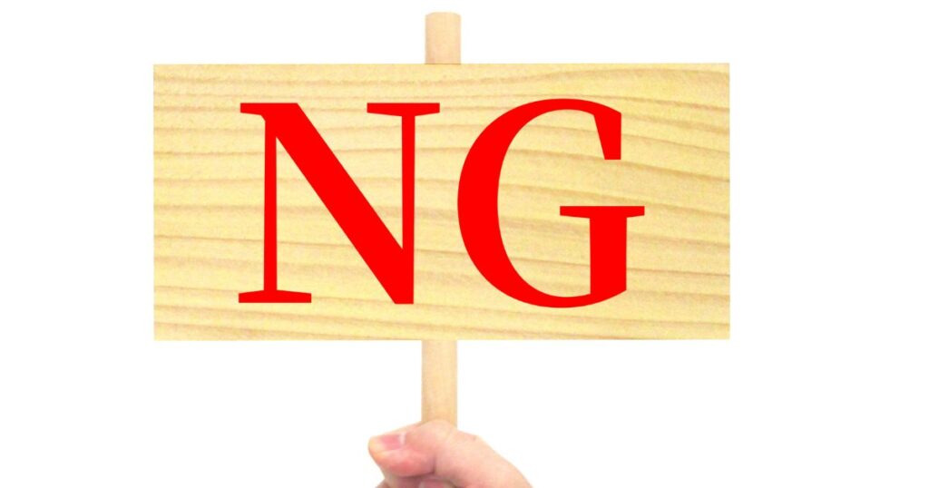 委任 状 書き方