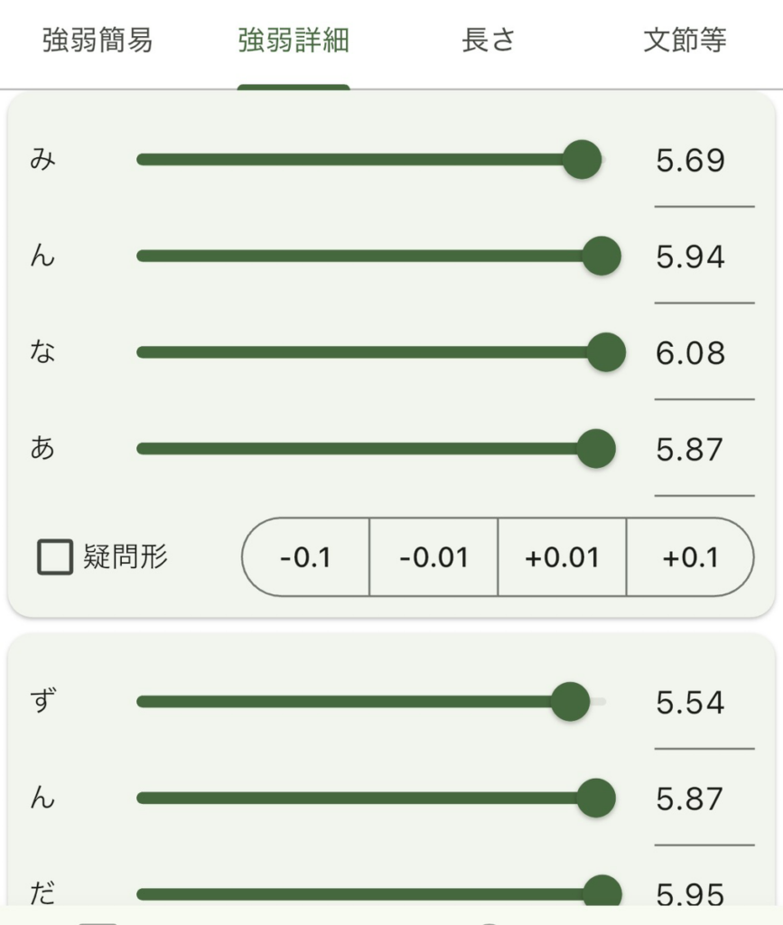 ずんだもん読み上げ 無料